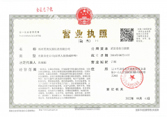 日常9项水质检测箱使用场