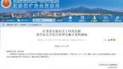 <strong>督导企业开展符合企业生</strong>