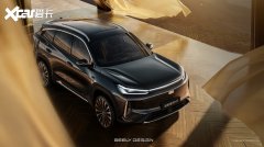 将以高端豪华绿色出行服