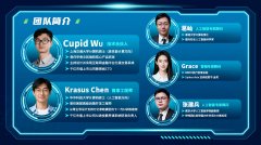 <strong>具备强大技术实力的服务</strong>