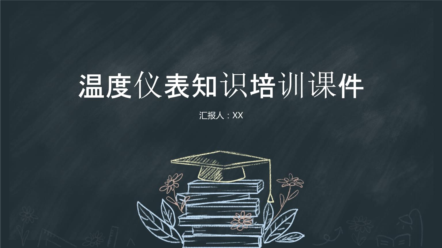 优利德在测试测量仪器仪表的研发、生产和销售方面的持续投入