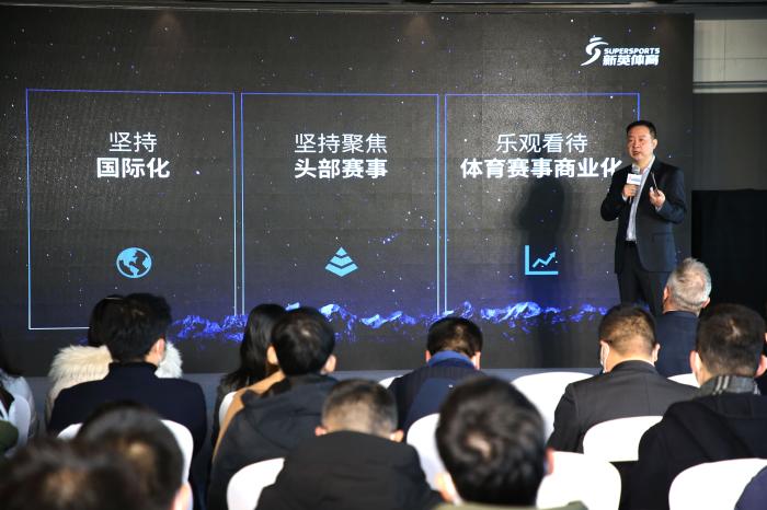 喻凌霄预判2021年体育版权市场将迎本质变革：全