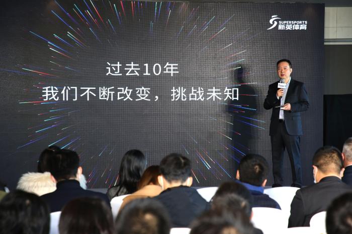 喻凌霄预判2021年体育版权市场将迎本质变革：全