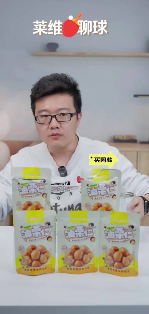 孙颖莎战术多变蒯曼成劲敌 张本美和夺冠引热议