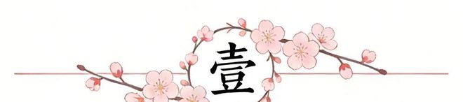 湖人逆转火箭斯马特爆发助球队赢下关键战役