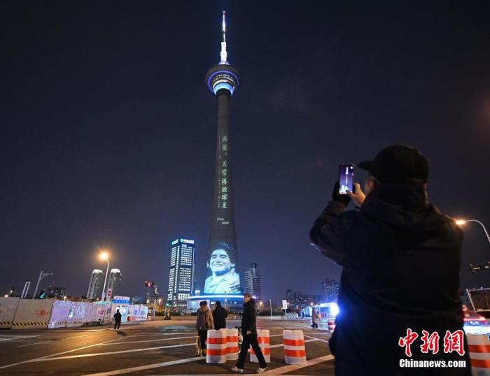 马拉多纳灵柩抵达布宜诺斯艾利斯 全球悼念仪式